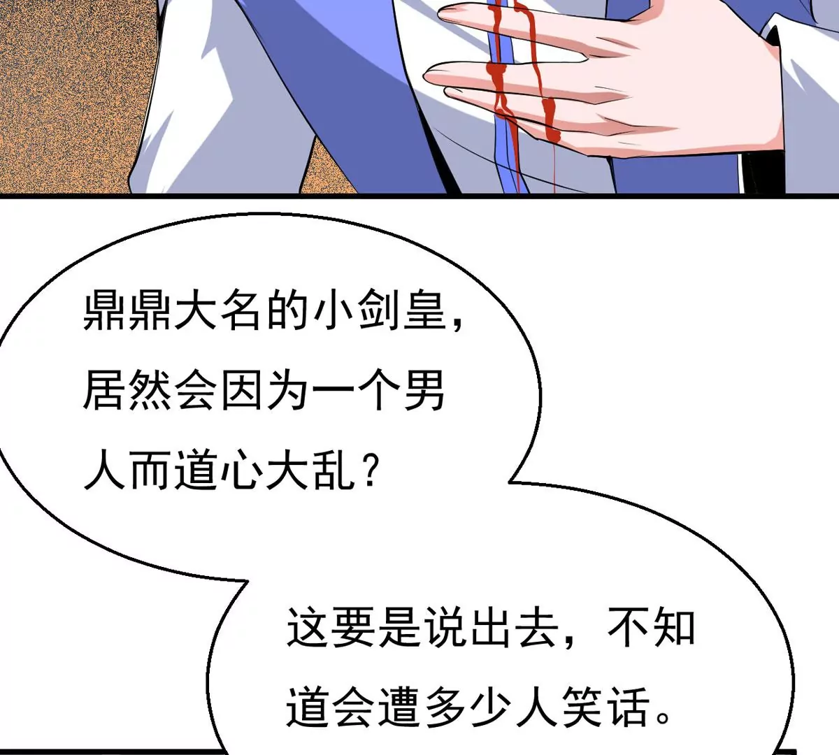 第295话 竟然还活着！41