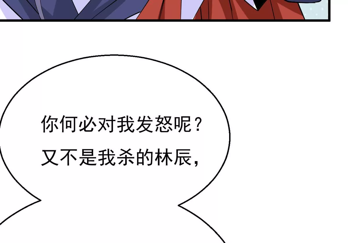 第295话 竟然还活着！43