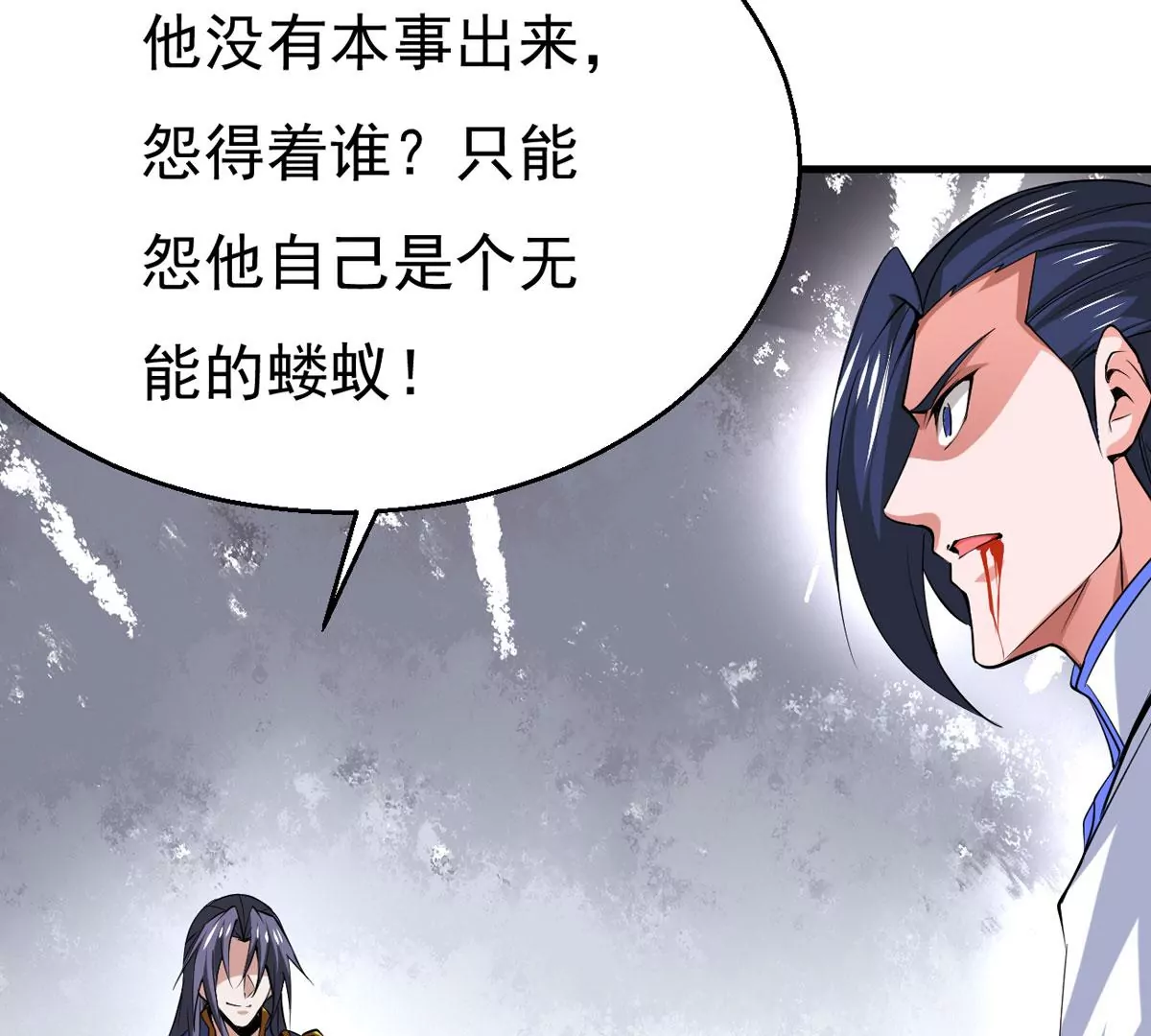 第295话 竟然还活着！44
