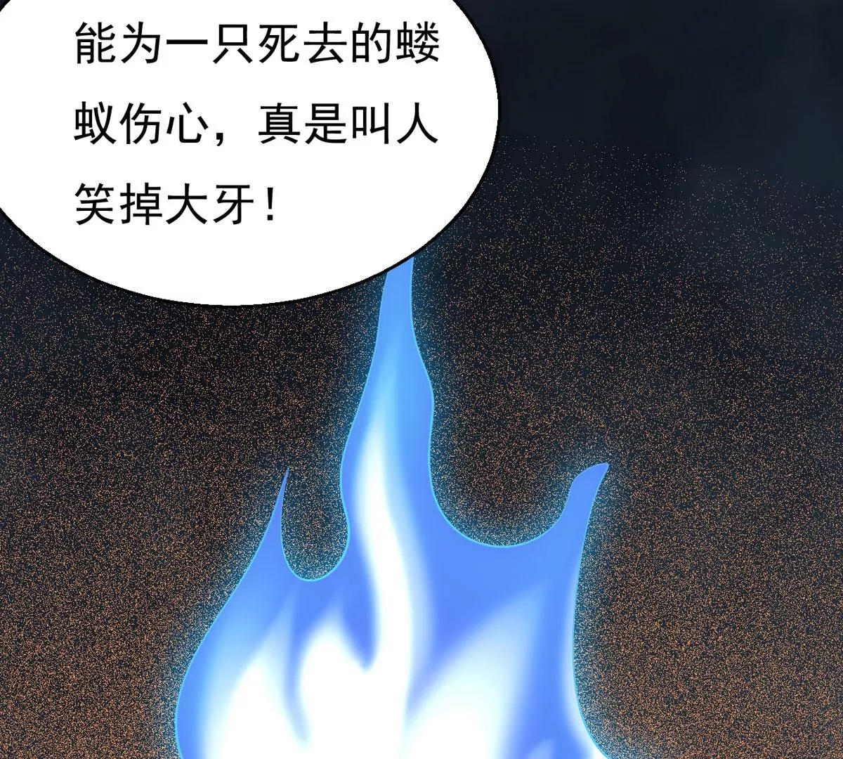 第295话 竟然还活着！47