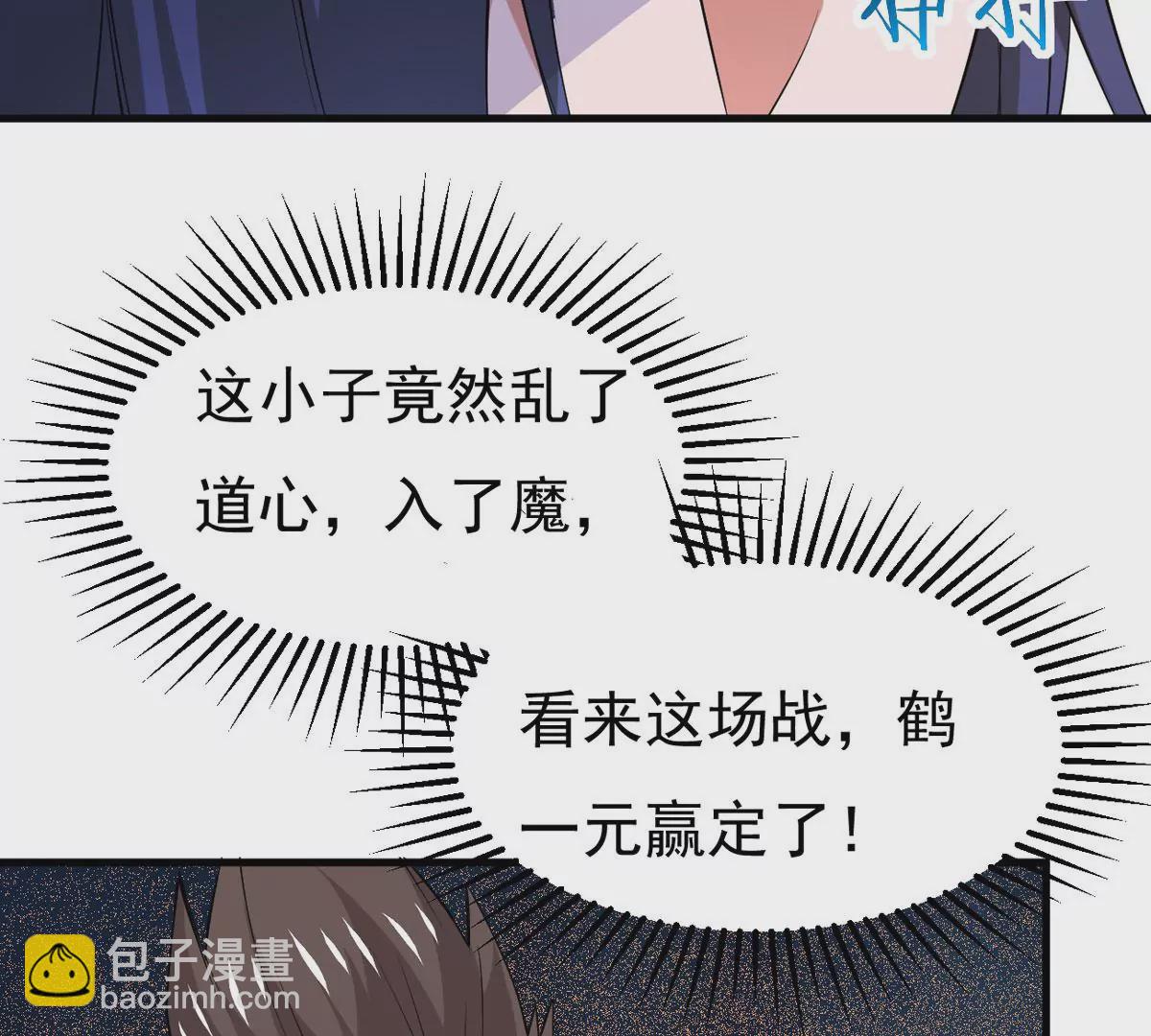 第295话 竟然还活着！54