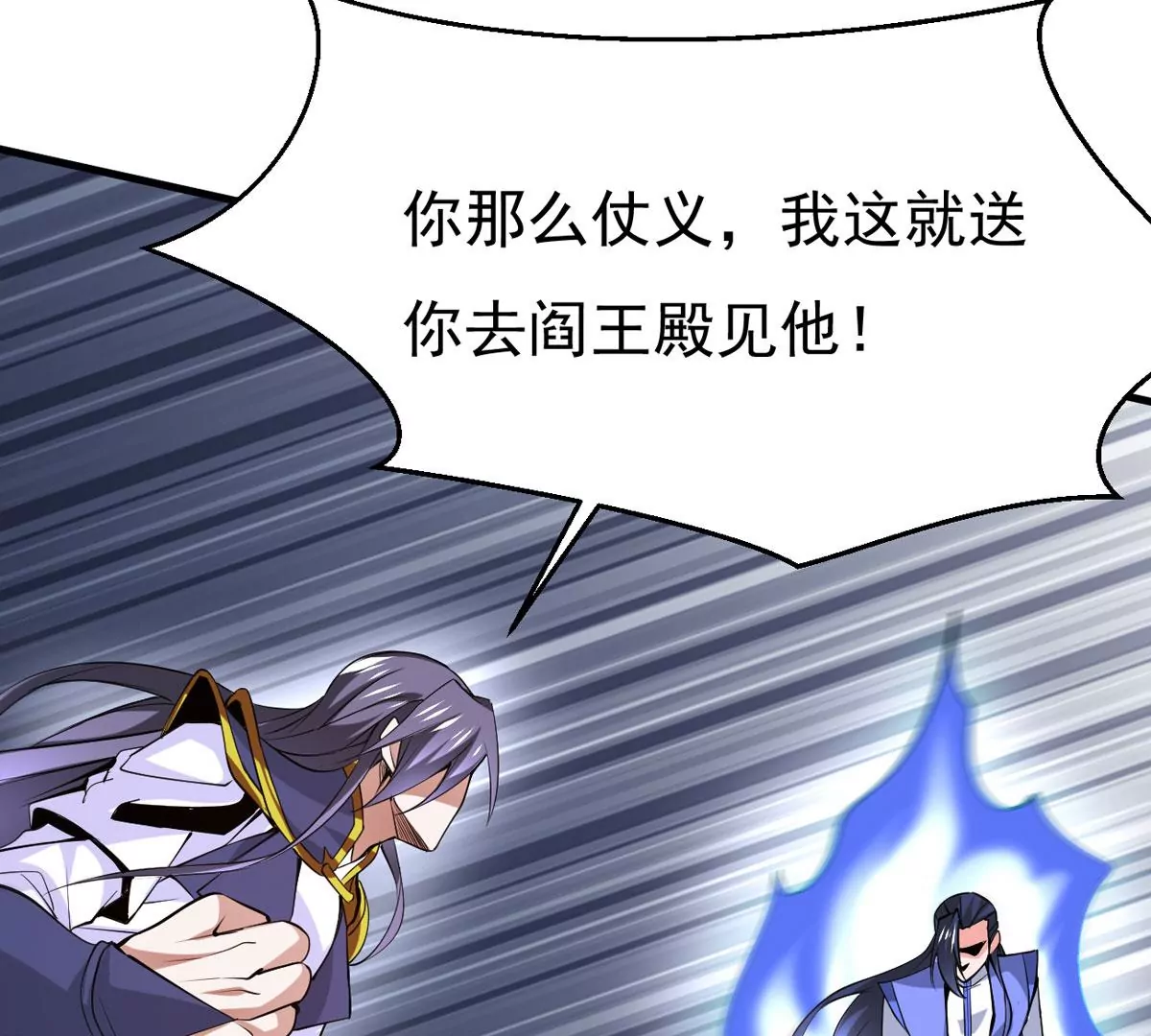 第295话 竟然还活着！56