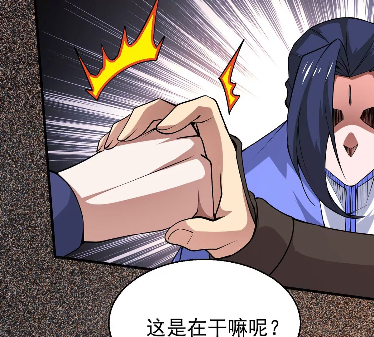 第295话 竟然还活着！59