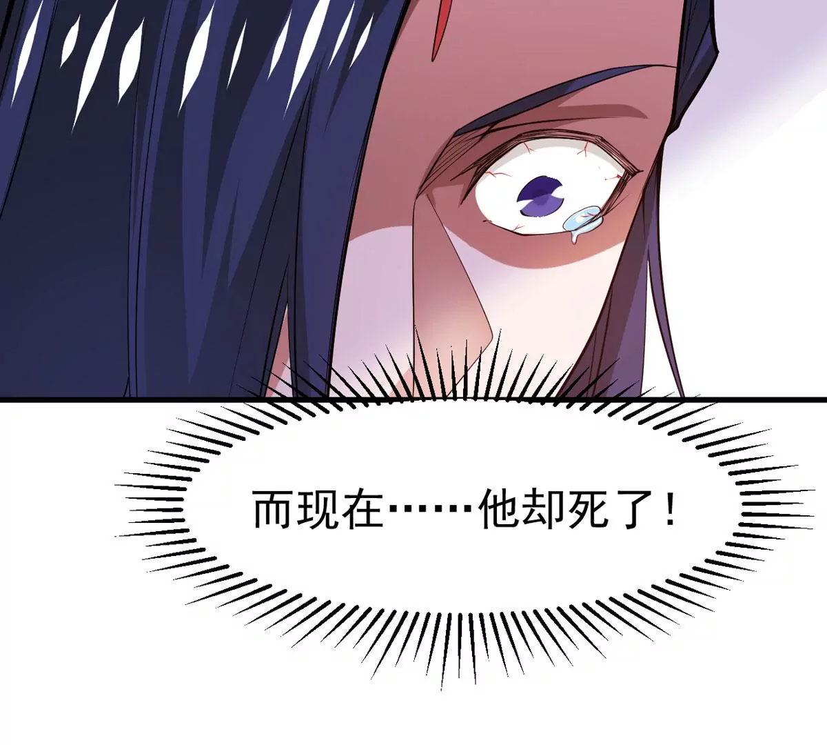 第295话 竟然还活着！6