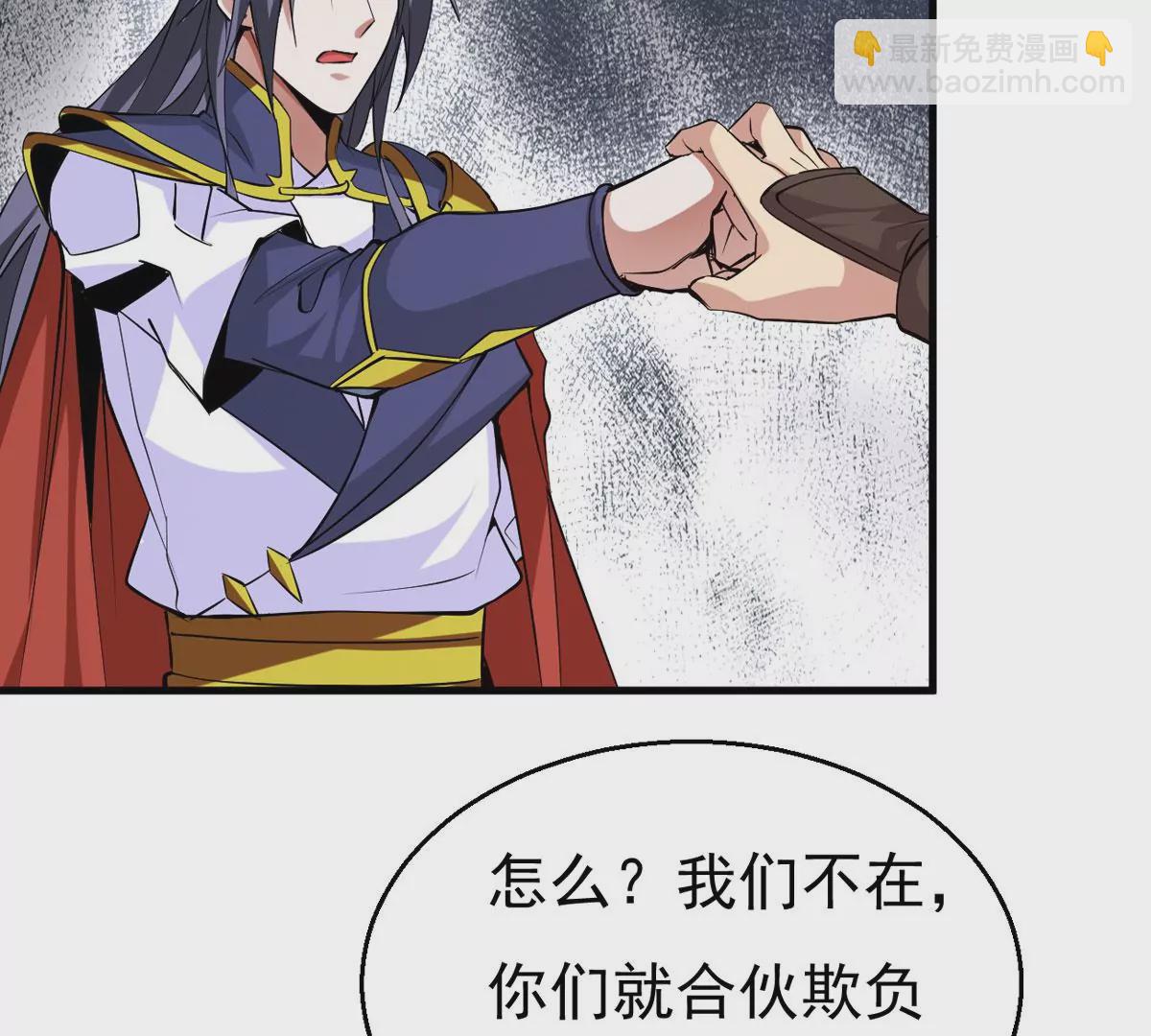 第295话 竟然还活着！63