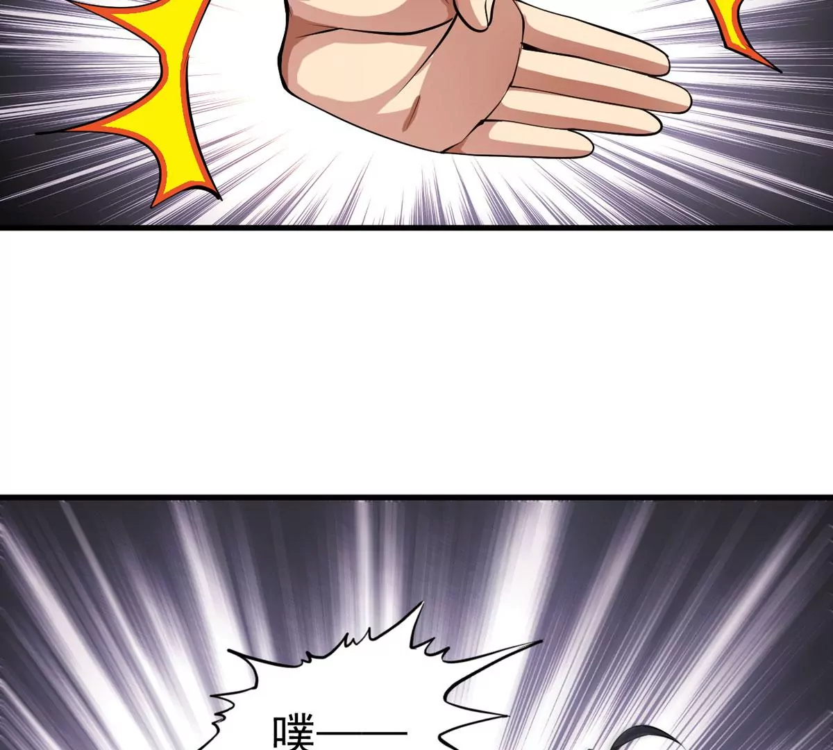 第295话 竟然还活着！69