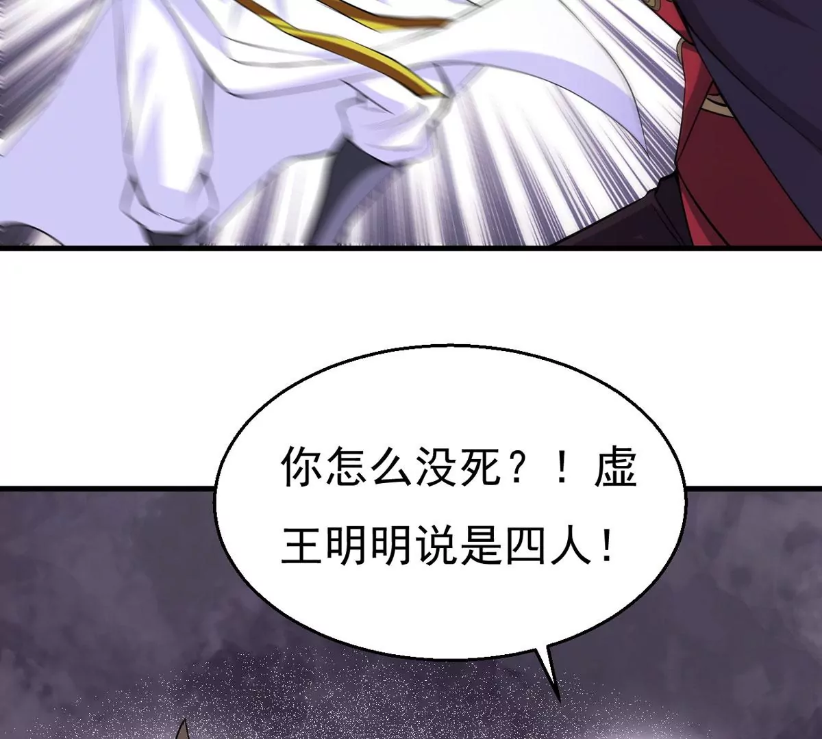 第295话 竟然还活着！71