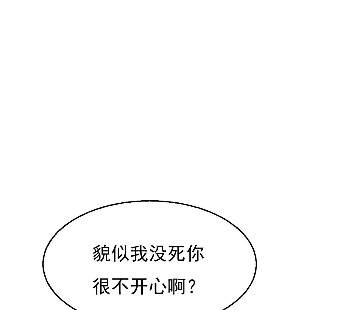 第295话 竟然还活着！74