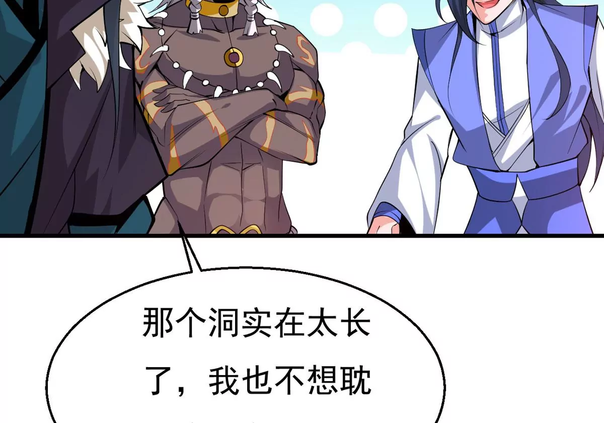 第295话 竟然还活着！79