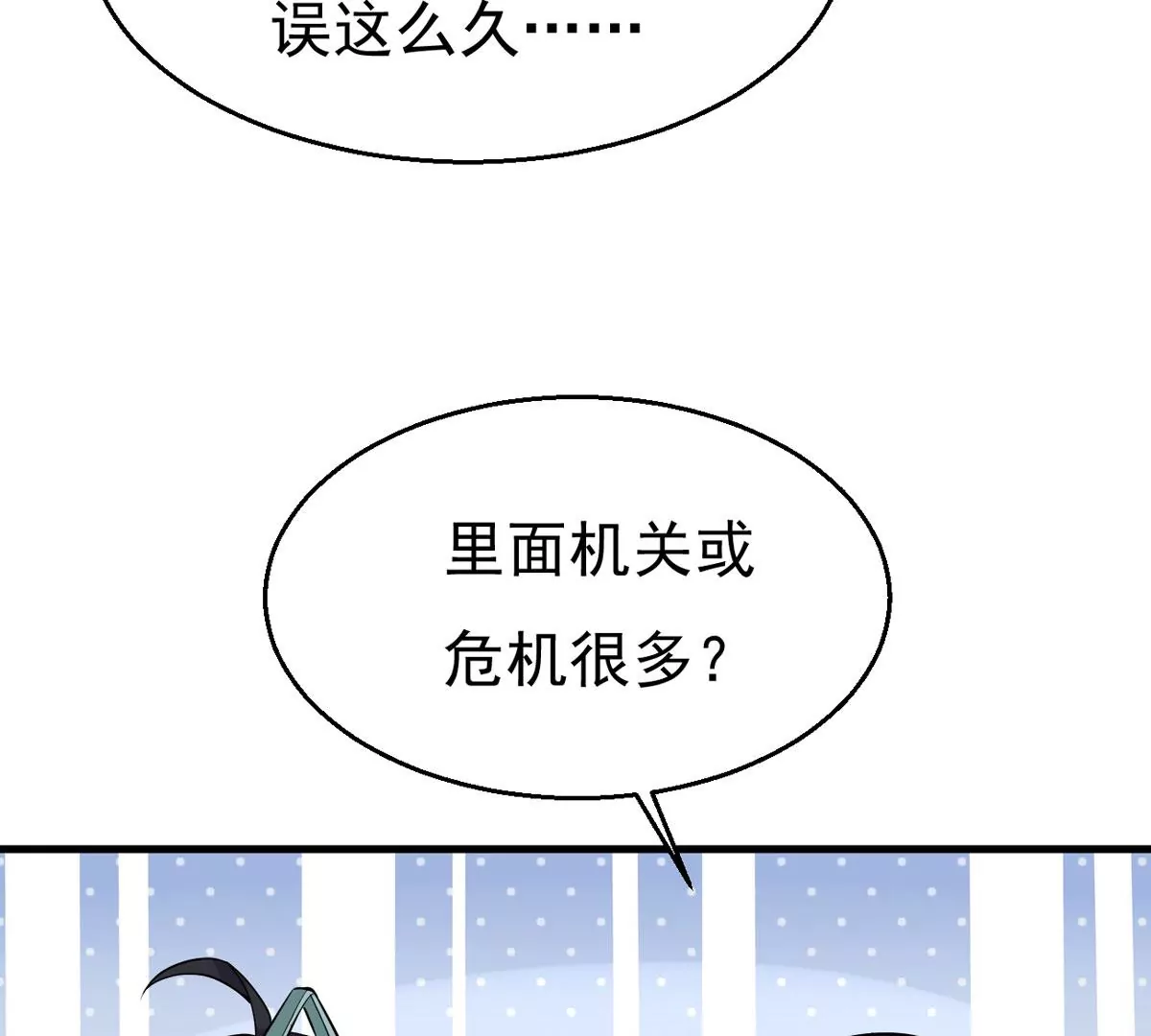 第295话 竟然还活着！80