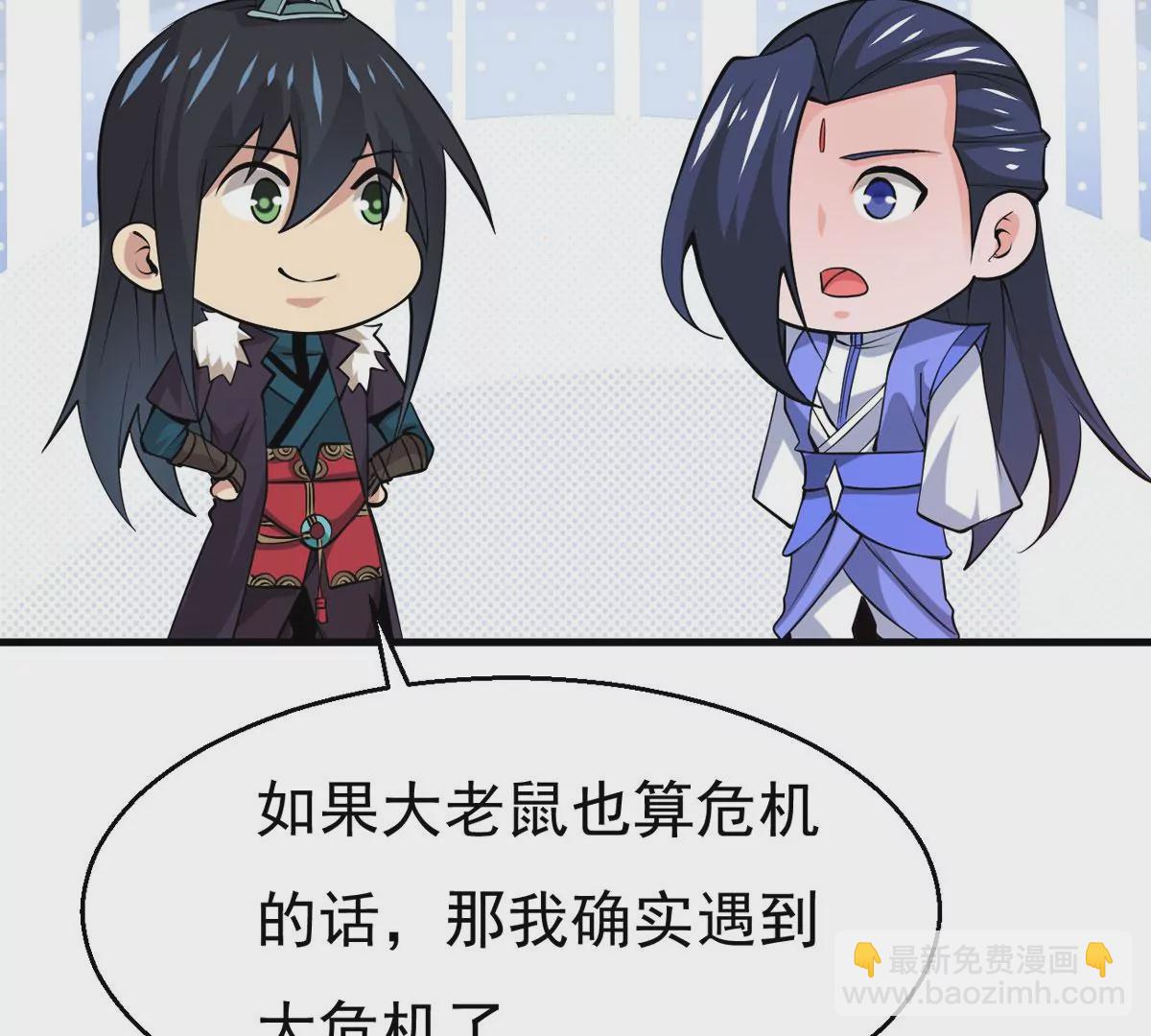 第295话 竟然还活着！81