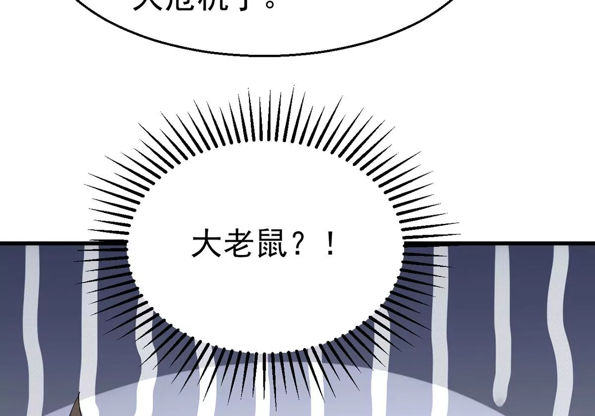 第295话 竟然还活着！82