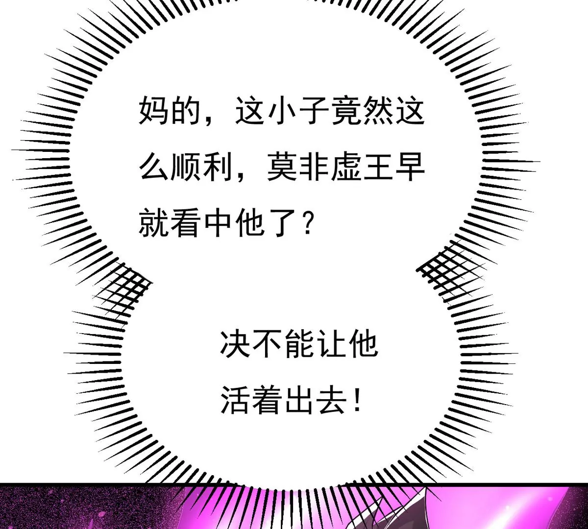 第295话 竟然还活着！84