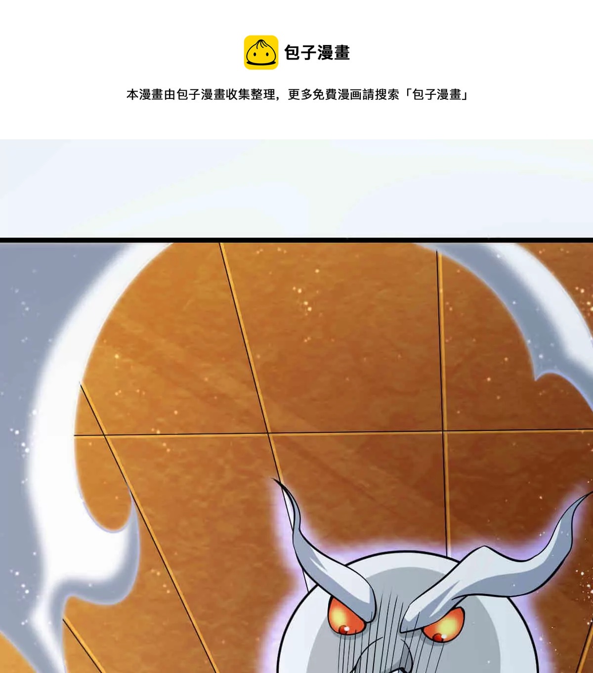 第276话 吞了它？0