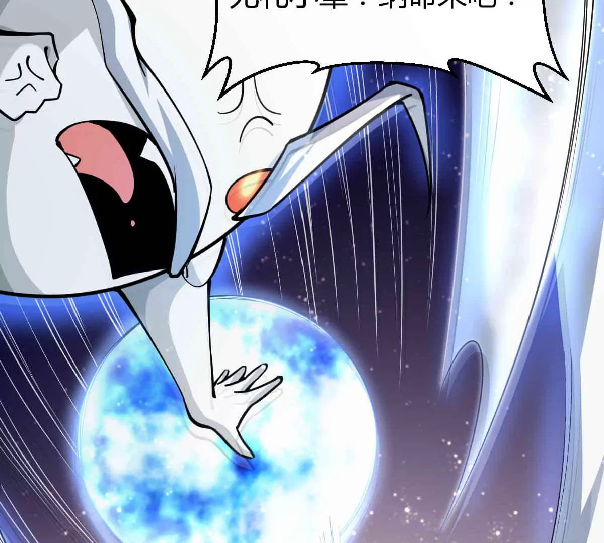 第276话 吞了它？12