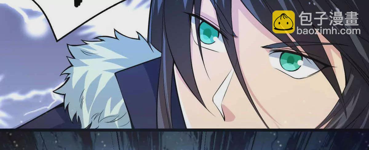 第276话 吞了它？14
