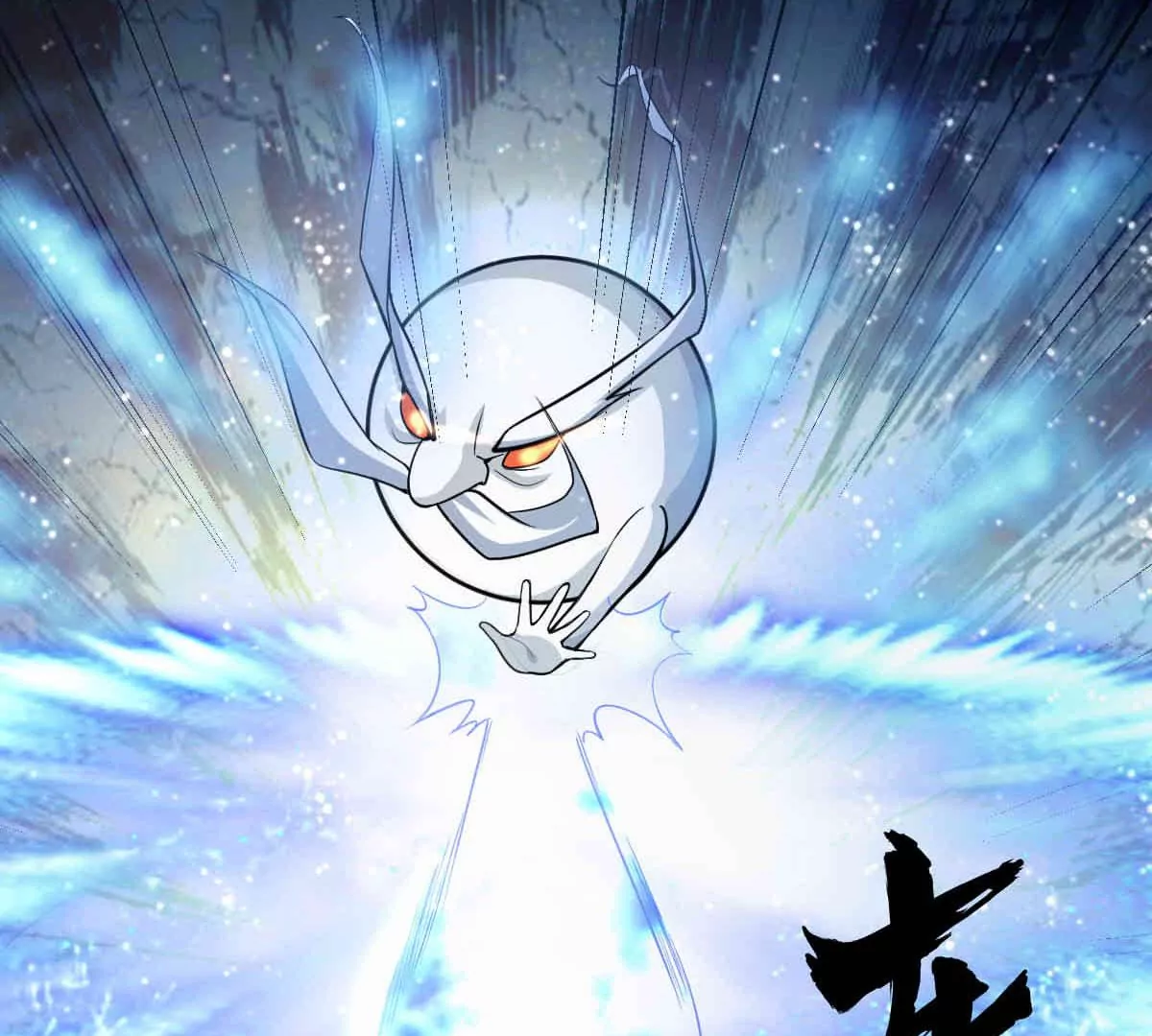 第276话 吞了它？15