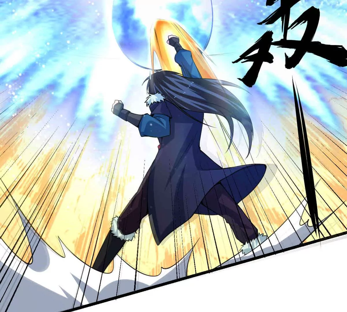 第276话 吞了它？16