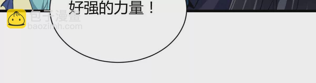 第276话 吞了它？22
