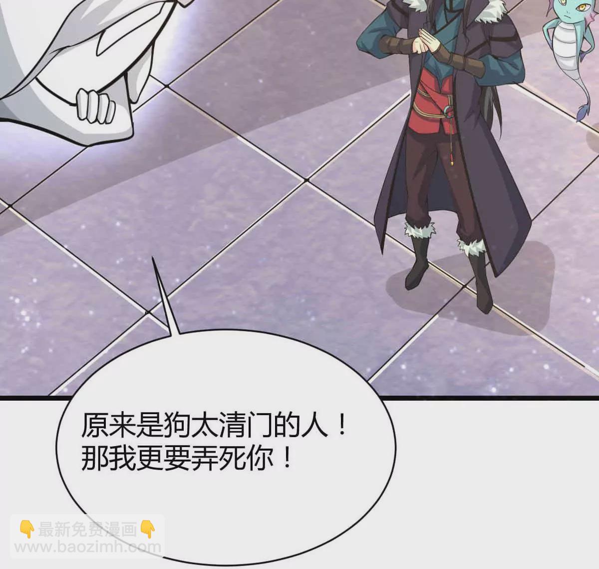 第276话 吞了它？28