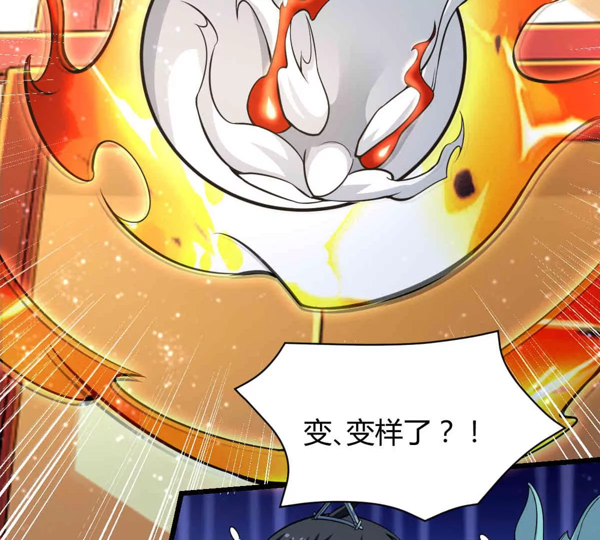 第276话 吞了它？30