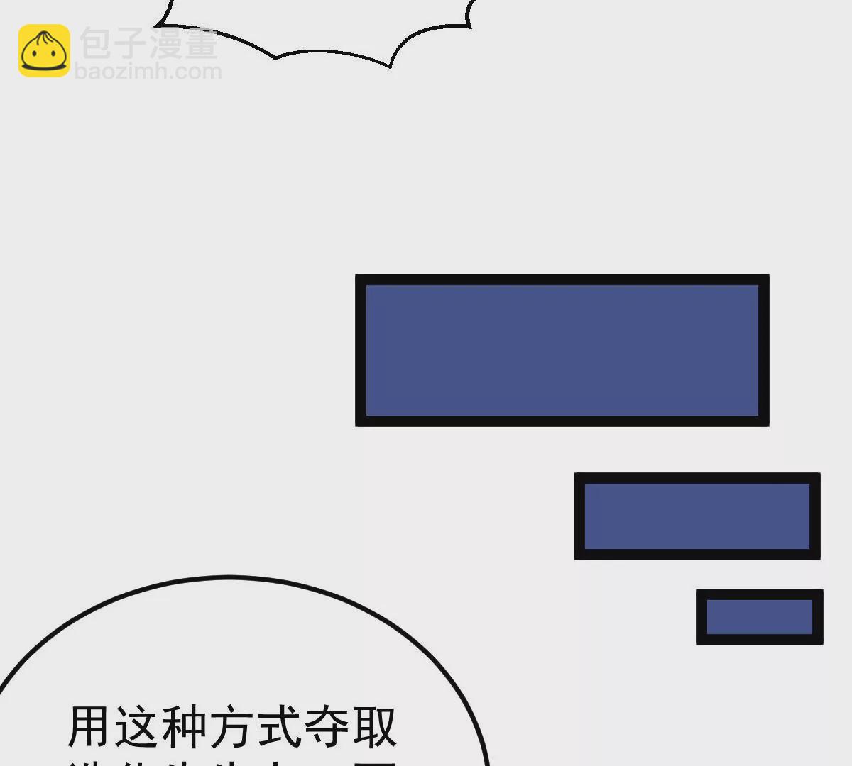第276话 吞了它？44