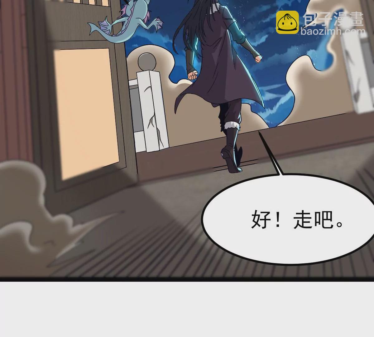 第276话 吞了它？48