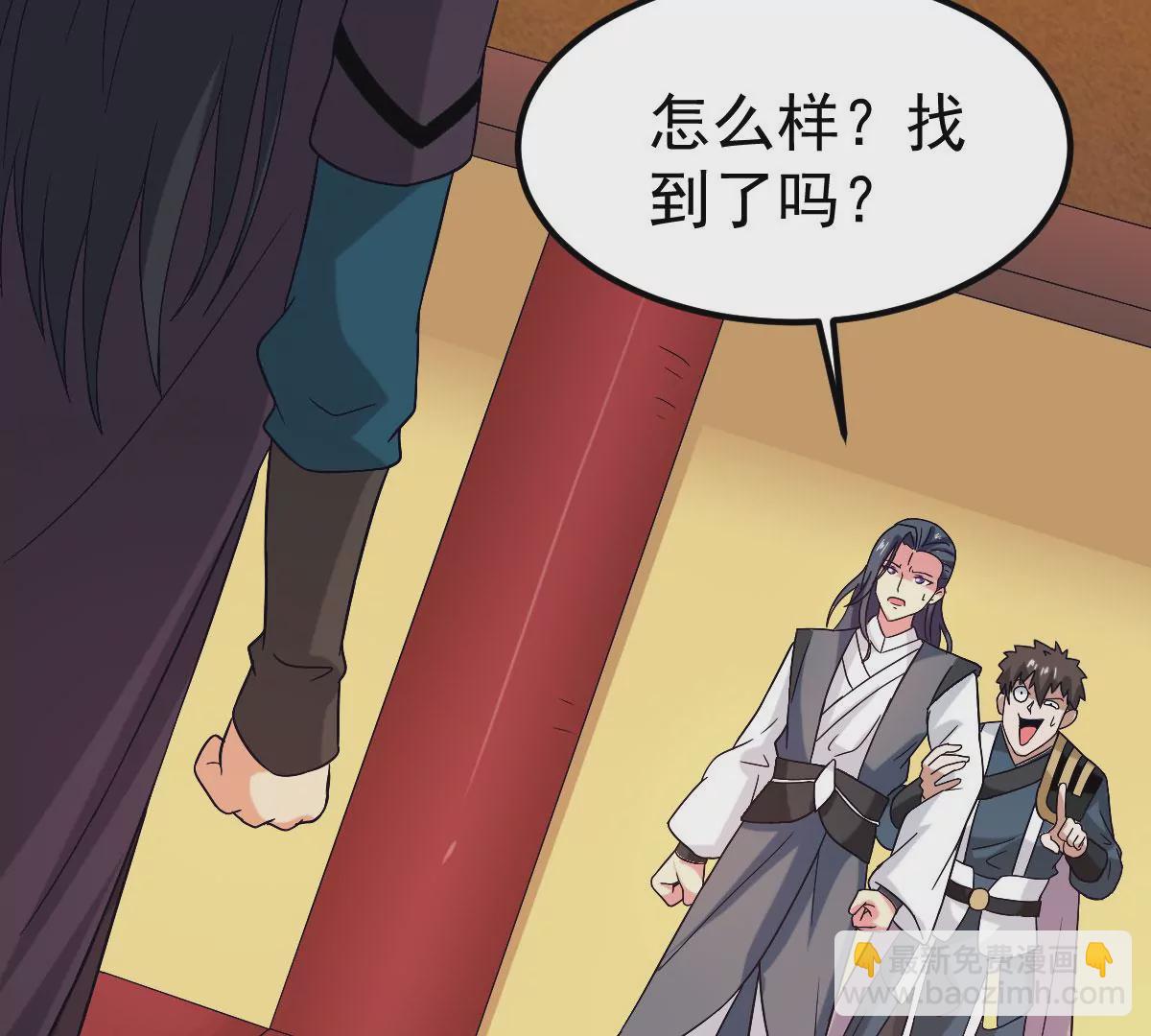 第276话 吞了它？55