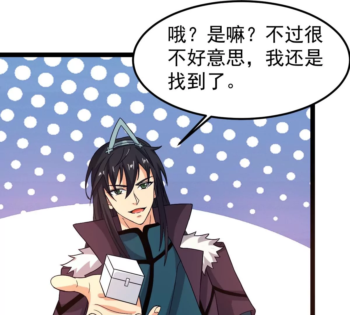 第276话 吞了它？60