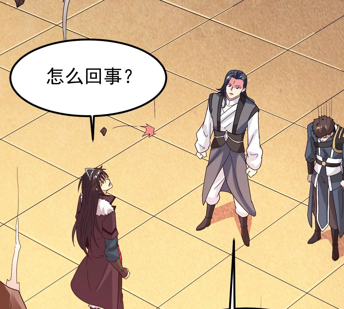 第276话 吞了它？66