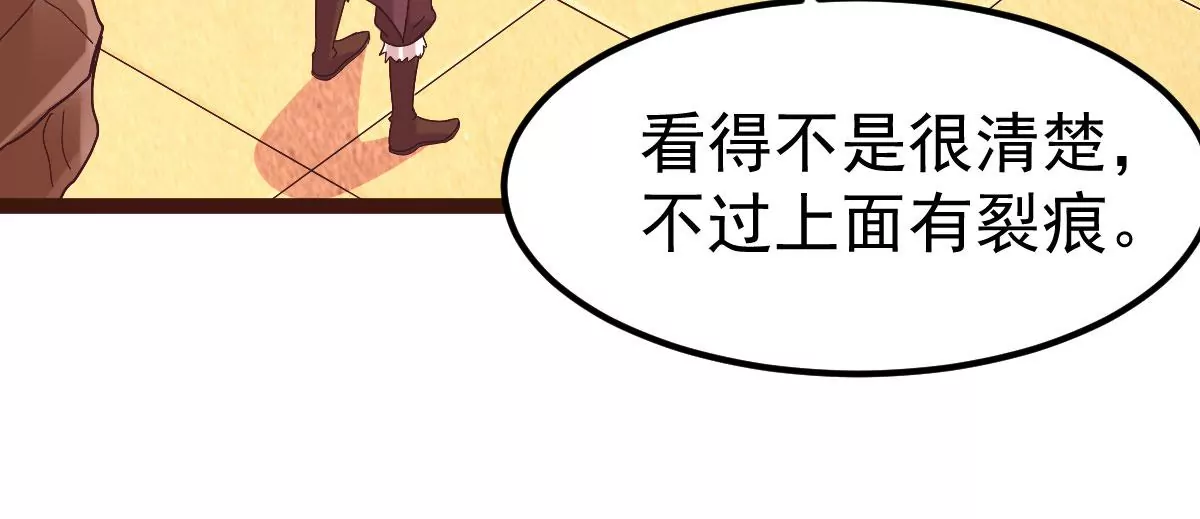 第276话 吞了它？67