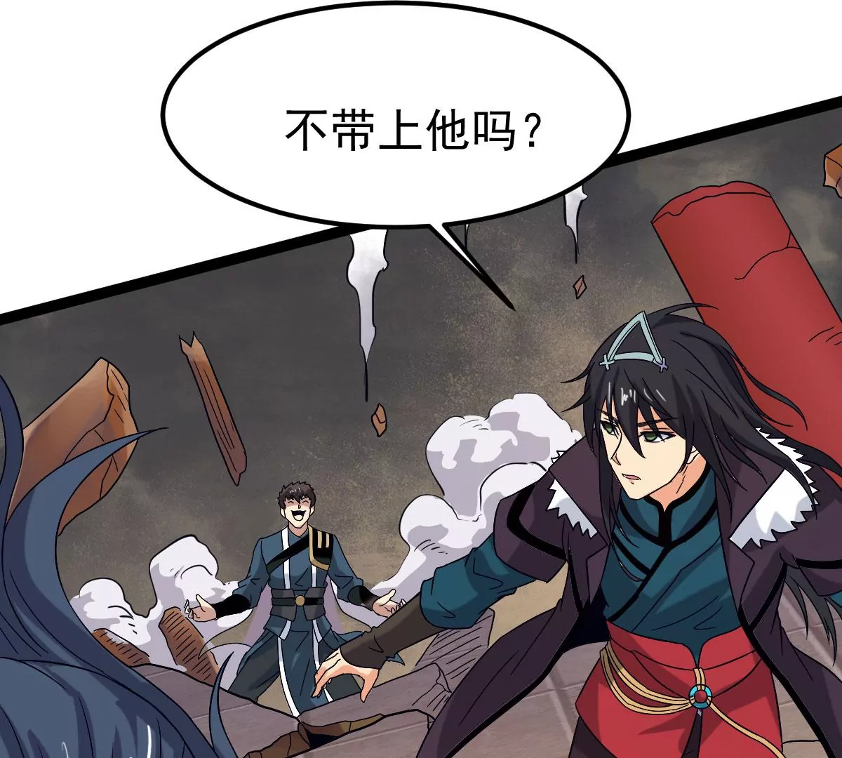 第276话 吞了它？74