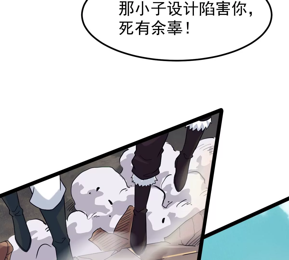 第276话 吞了它？76
