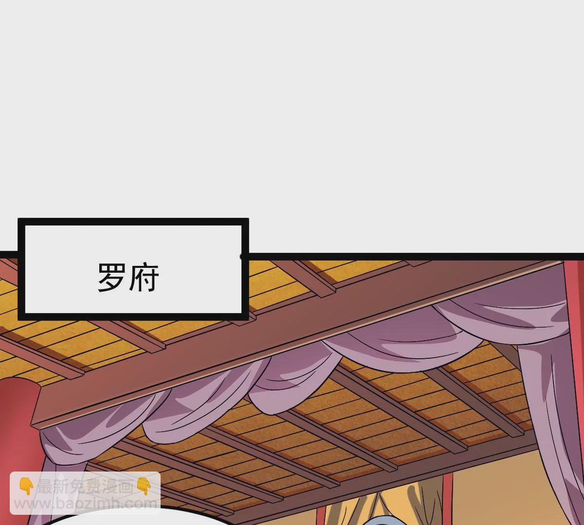 第276话 吞了它？80