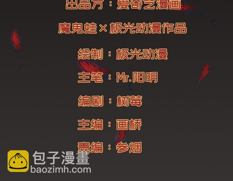 第4话 夜潮城1