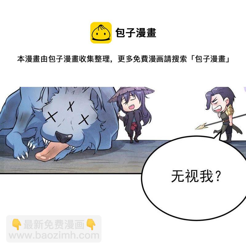 第4话 夜潮城19