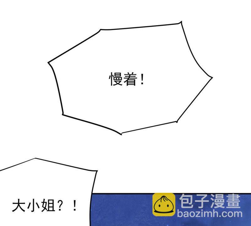 第4话 夜潮城22
