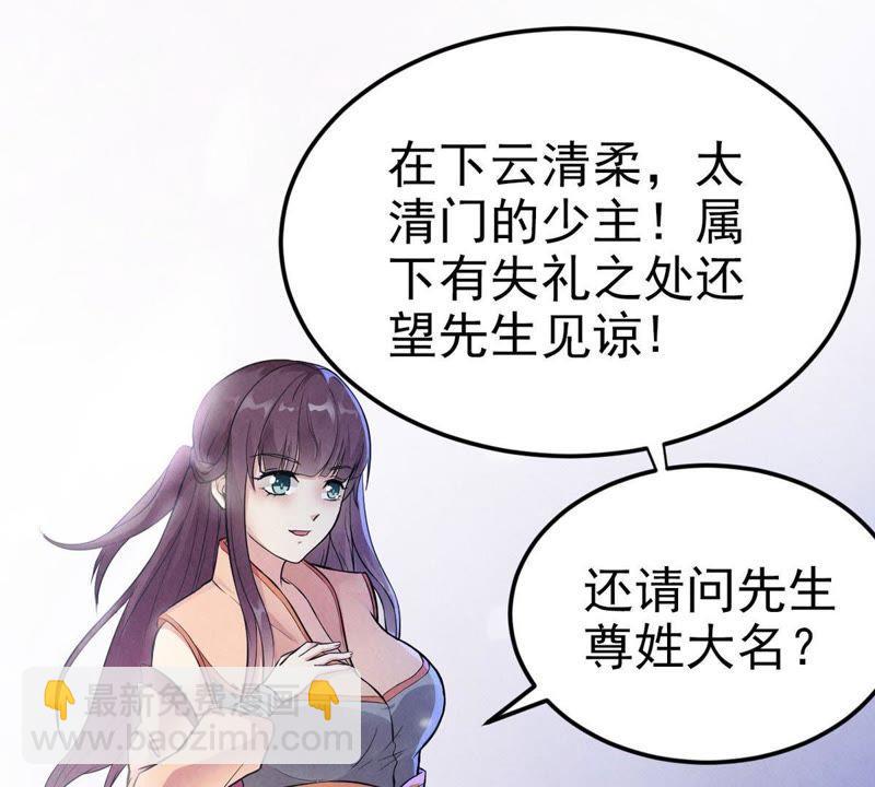 第4话 夜潮城26