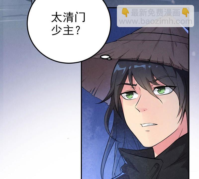 第4话 夜潮城29