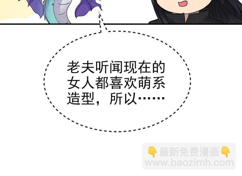 第4话 夜潮城46