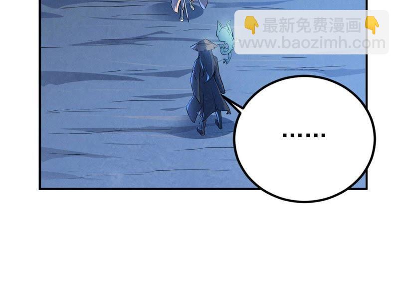 第4话 夜潮城56