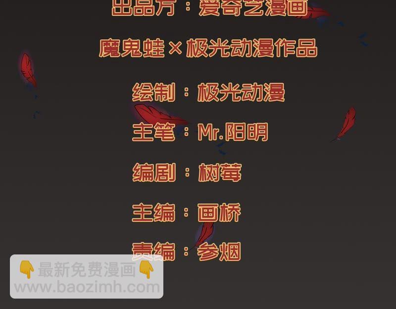 第6话 是谁？出来1