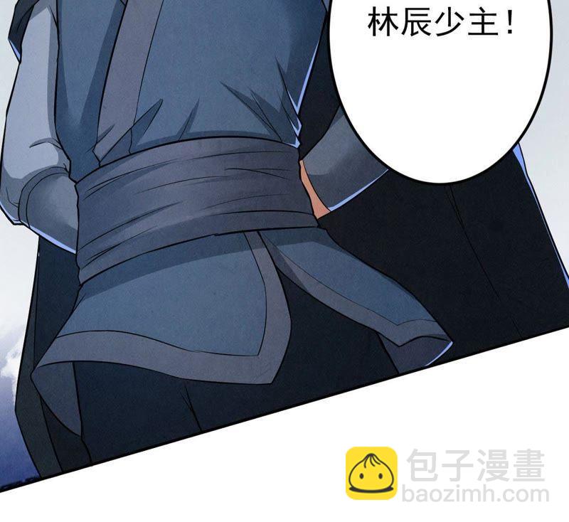 第6话 是谁？出来13