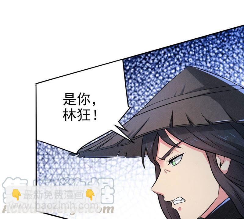 第6话 是谁？出来14