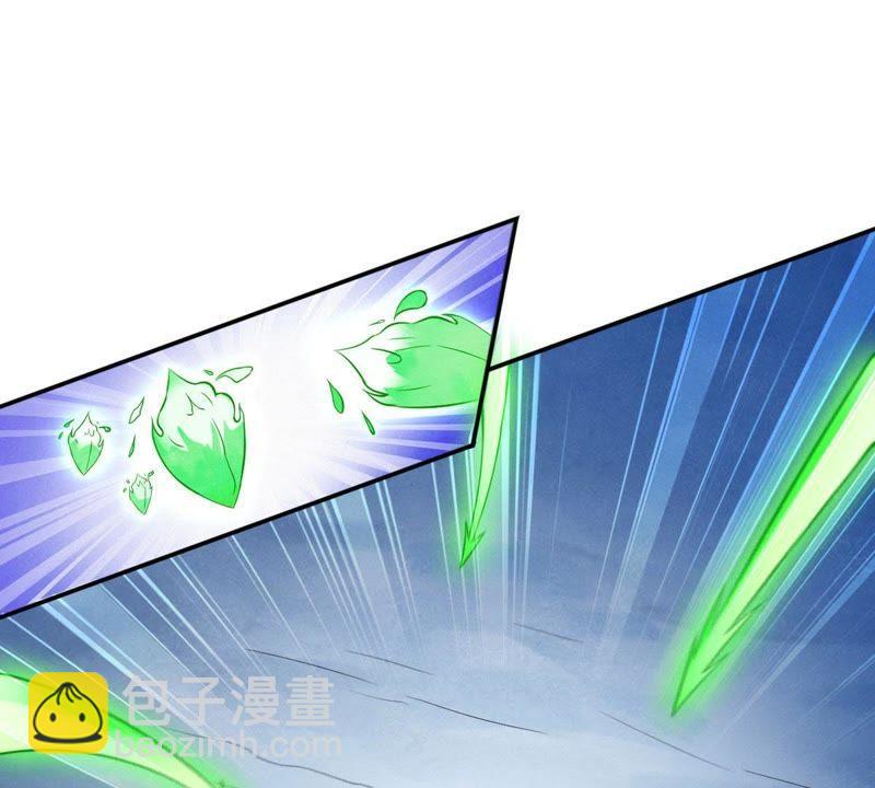 第6话 是谁？出来2