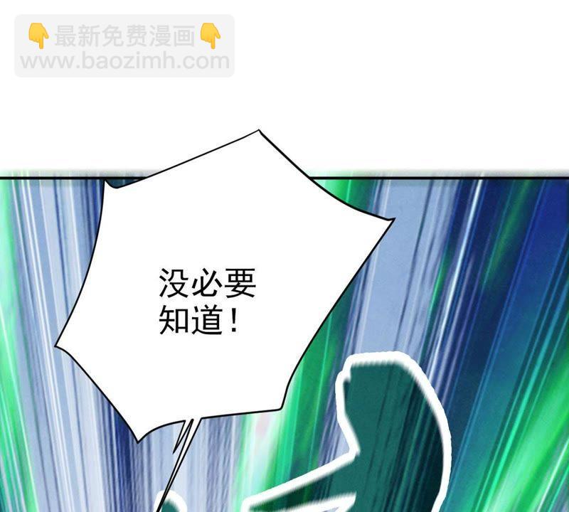 第6话 是谁？出来20