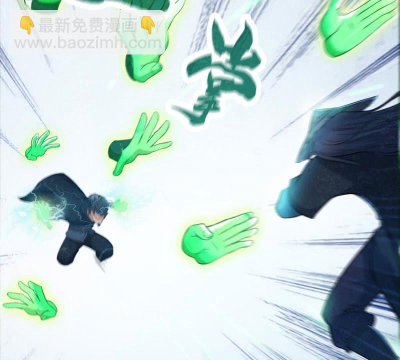 第6话 是谁？出来22