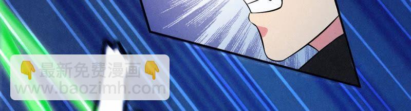 第6话 是谁？出来25