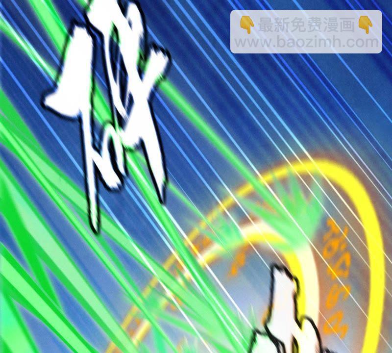 第6话 是谁？出来26