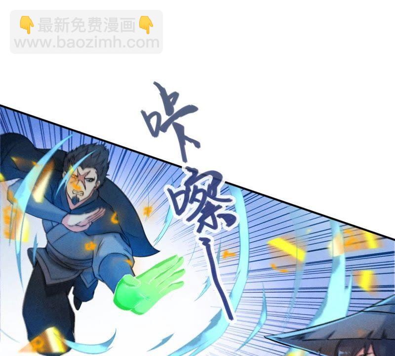 第6话 是谁？出来29
